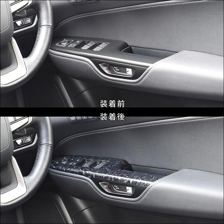 レクサス NX 20系 インテリアパネルセット セカンドステージ製