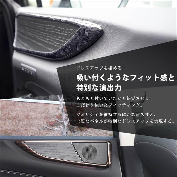 レクサス NX 20系 インテリアパネルセット セカンドステージ製 エボニー調 レクサス NX 20系 インテリアパネルセット セカンドステージ製