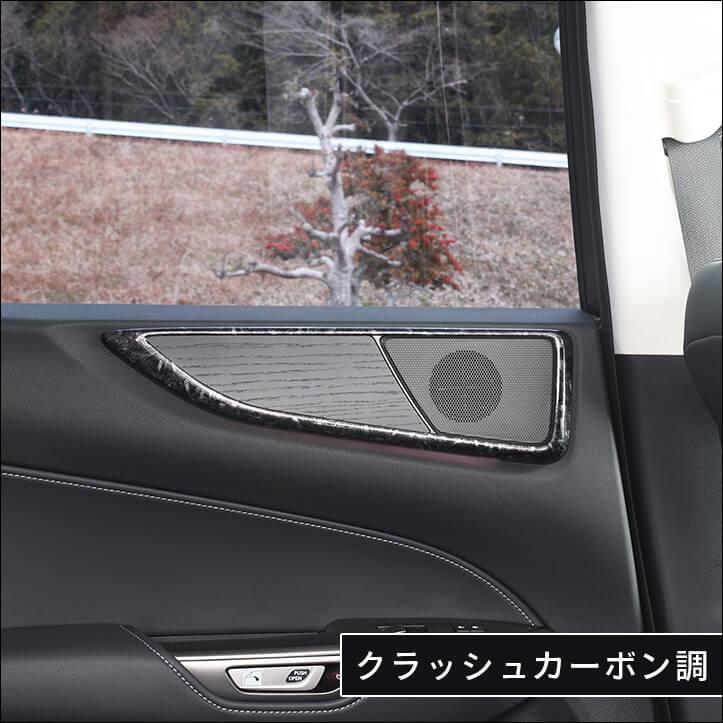 レクサス NX20系 オーバートレイル ジオレイヤー ドア トリム パネル 4点 レクサス NX20系 オーバートレイル ジオレイヤー ドア トリム