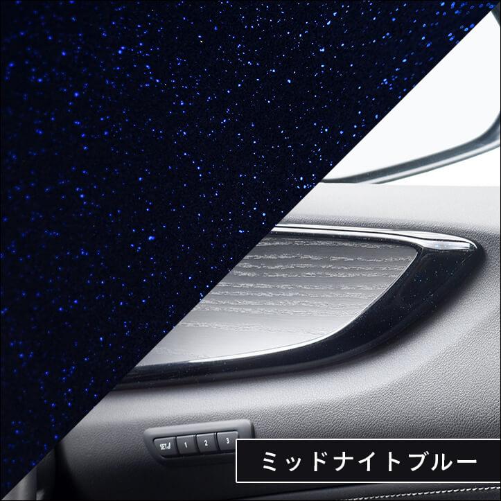 セカンドステージ レクサス NX20系 LEXUS ドアトリムパネル
