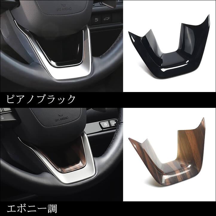 セカンドステージ レクサス NX20系 LBX LEXUS ステアリングアンダー