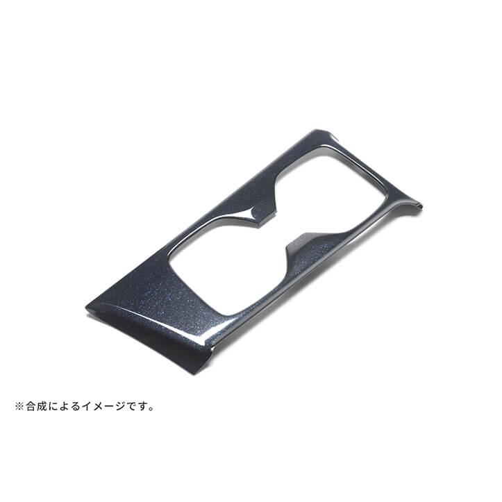 セカンドステージ レクサス NX20系 LEXUS カップホルダーパネル