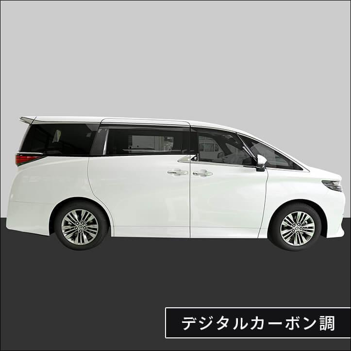 セカンドステージ ヴェルファイア/アルファード40系 Cピラーパネル