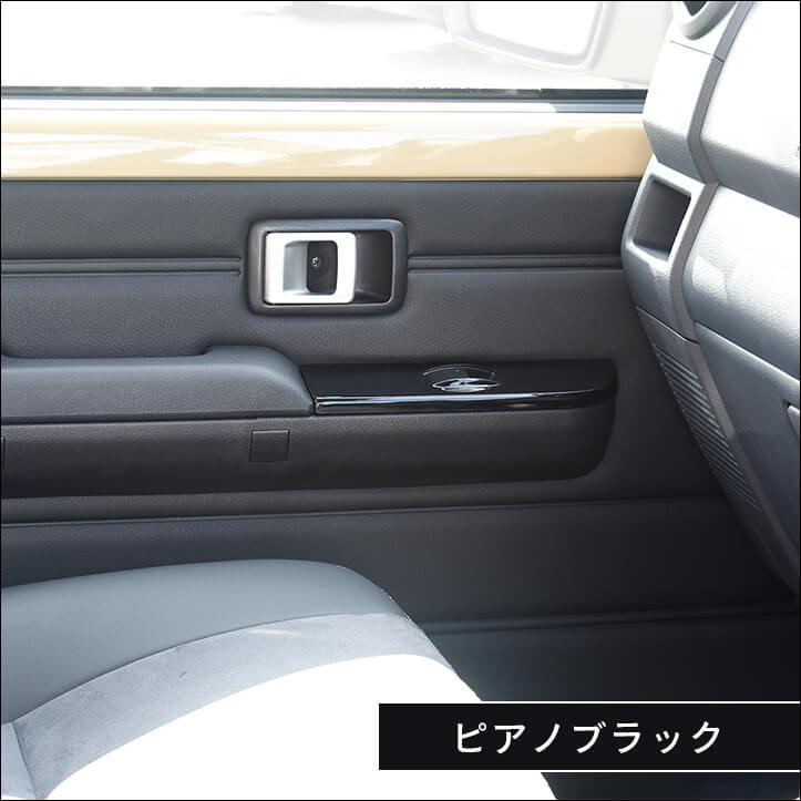 セカンドステージ トヨタ ランドクルーザー70 GDJ系 PWSW(ドアスイッチ