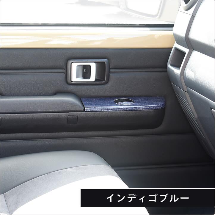 セカンドステージ トヨタ ランドクルーザー70 GDJ系 PWSW(ドアスイッチ