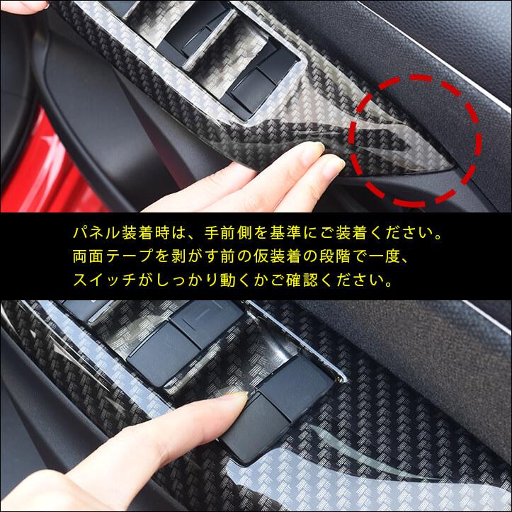 セカンドステージ トヨタ ヤリス ヤリスクロス PWSW(ドアスイッチ