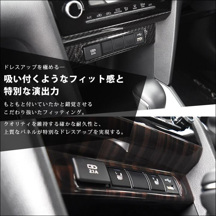 セカンドステージ トヨタ ヤリスクロス センターガーニッシュ