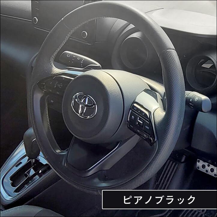 セカンドステージ トヨタ ヤリス ヤリスクロス ステアリングスイッチ