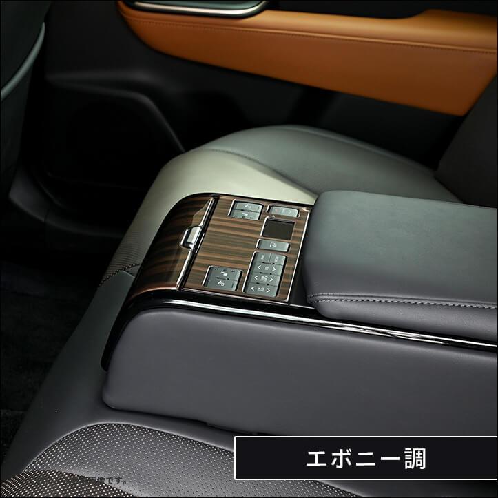 セカンドステージ トヨタ クラウン SH35型 CROWN クロスオーバー 後席