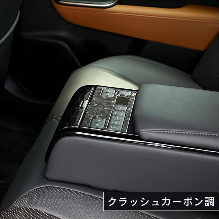 セカンドステージ トヨタ クラウン SH35型 CROWN クロスオーバー 後席