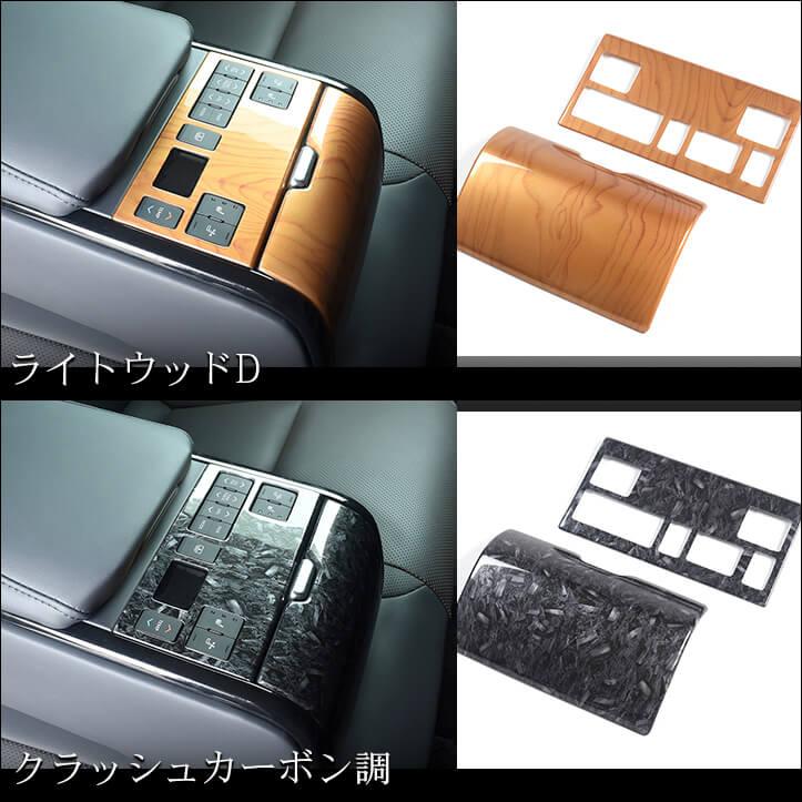 セカンドステージ トヨタ クラウン SH35型 CROWN クロスオーバー 後席