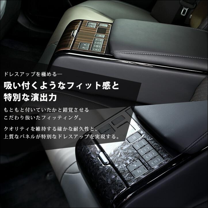 セカンドステージ トヨタ クラウン SH35型 CROWN クロスオーバー 後席