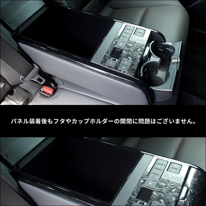 セカンドステージ トヨタ クラウン SH35型 CROWN クロスオーバー 後席