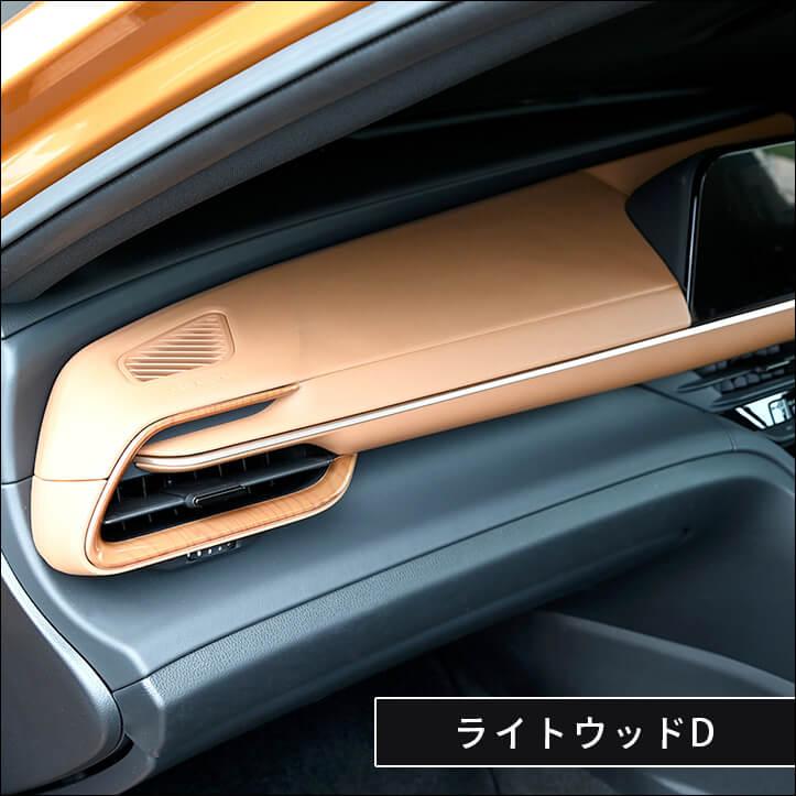 セカンドステージ トヨタ クラウン SH35型 CROWN クロスオーバー
