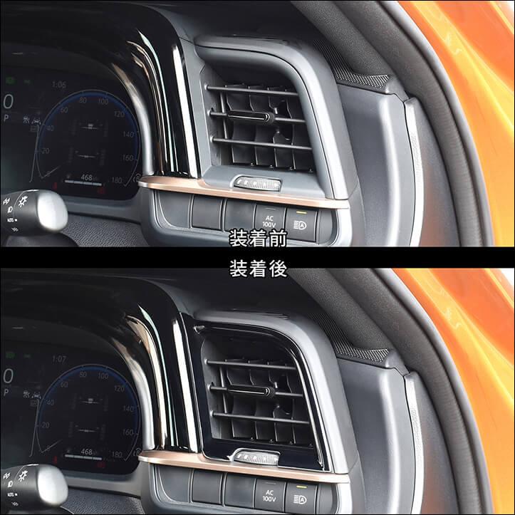 セカンドステージ トヨタ クラウン SH35型 CROWN クロスオーバー