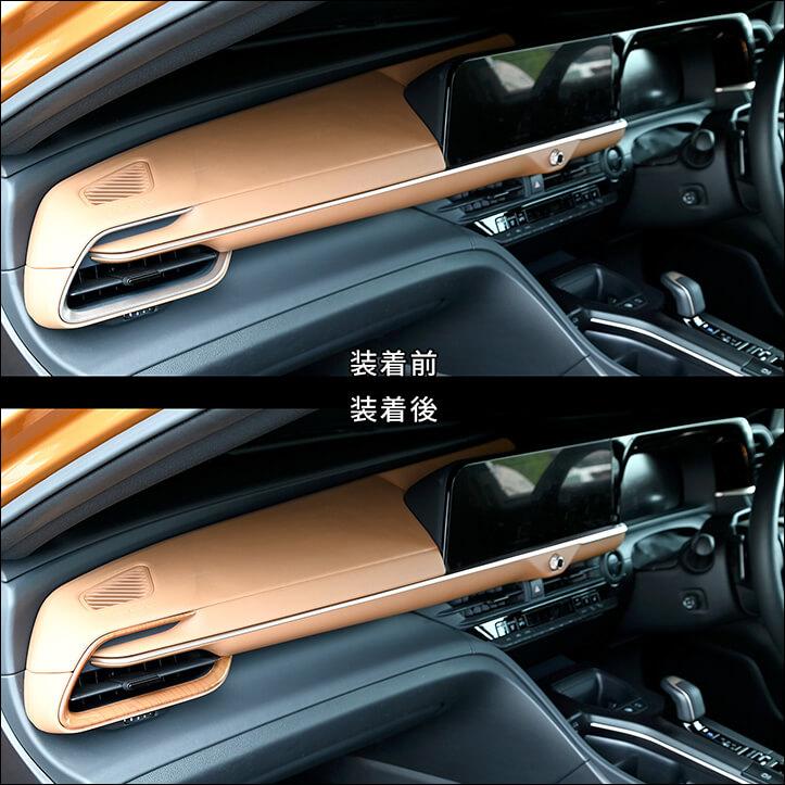 セカンドステージ トヨタ クラウン SH35型 CROWN クロスオーバー