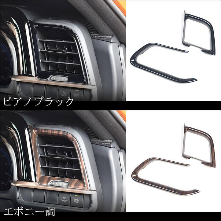 セカンドステージ トヨタ クラウン SH35型 CROWN クロスオーバー