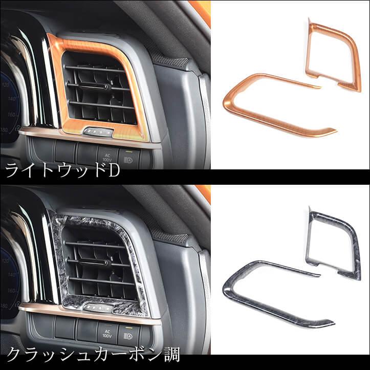 SecondStage トヨタ クラウン SH35型 CROWN クロスオーバー Amazon | SecondStage(セカンドステージ) トヨタ クラウン SH35型