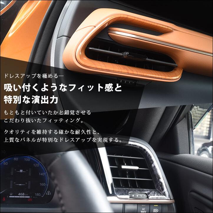 セカンドステージ トヨタ クラウン SH35型 CROWN クロスオーバー
