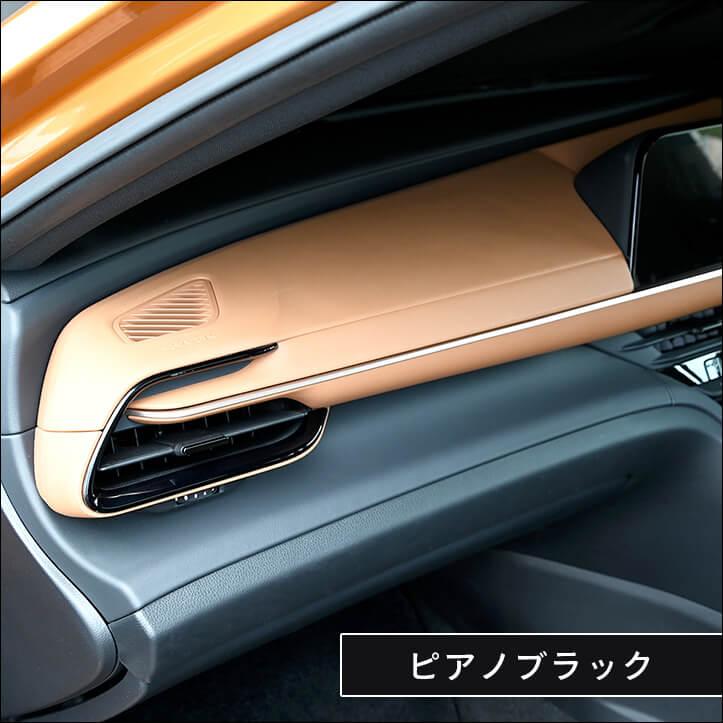 セカンドステージ トヨタ クラウン SH35型 CROWN クロスオーバー