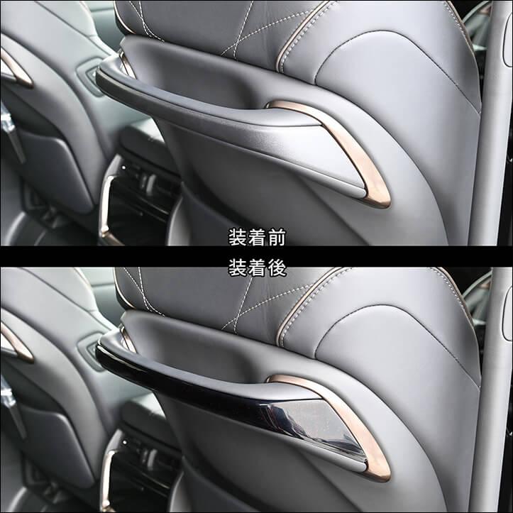 ★新品.未使用品★セカンドステージ　パネル★ヴェルファイア アルファード★ セカンドステージ ヴェルファイア/アルファード40系 アシストグリップ