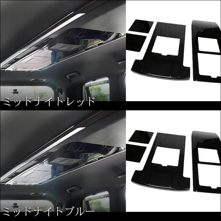 セカンドステージ ヴェルファイア/アルファード40系 後席ルーフ