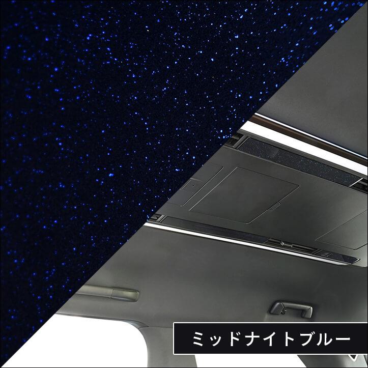 セカンドステージ ヴェルファイア/アルファード40系 後席ルーフダクト