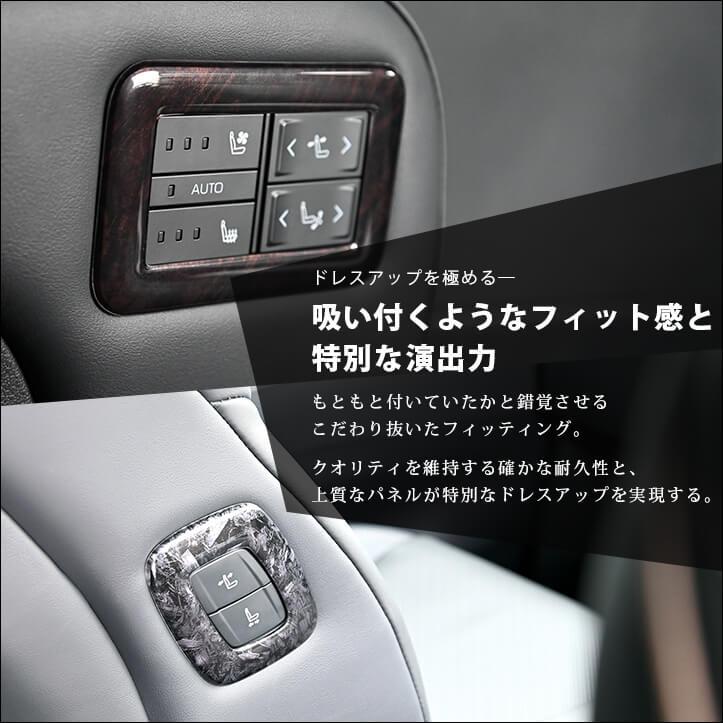 セカンドステージ ヴェルファイア/アルファード40系 シートポジション