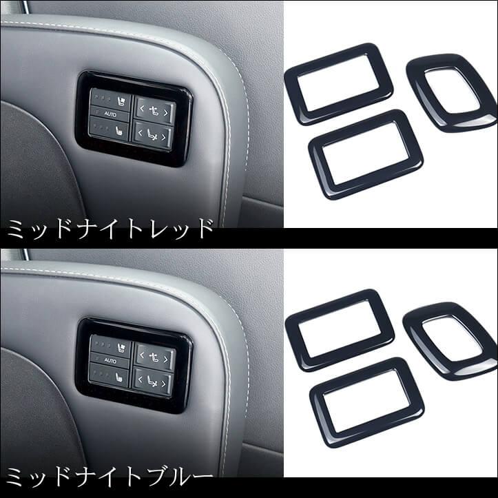 セカンドステージ ヴェルファイア/アルファード40系 シート セカンドステージ ヴェルファイア/アルファード40系 シート