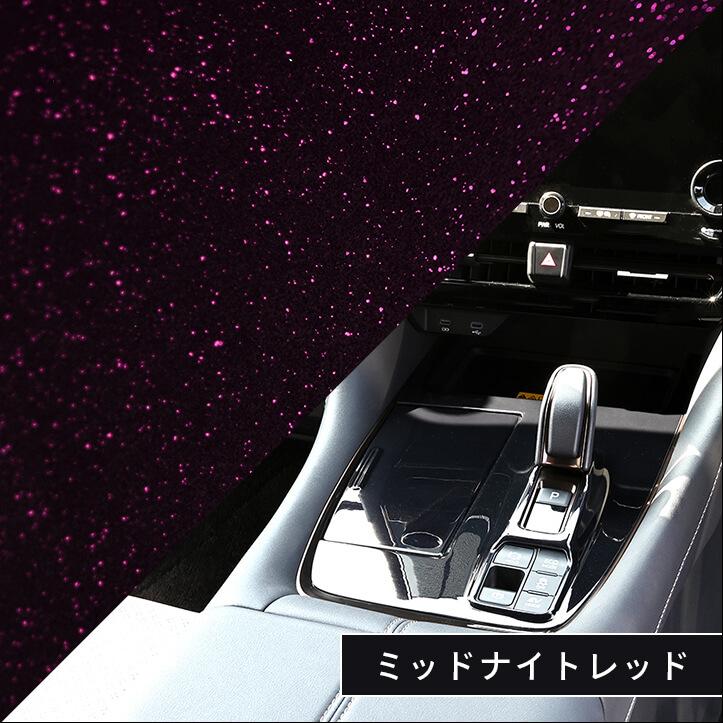 セカンドステージ ヴェルファイア/アルファード40系 シフト