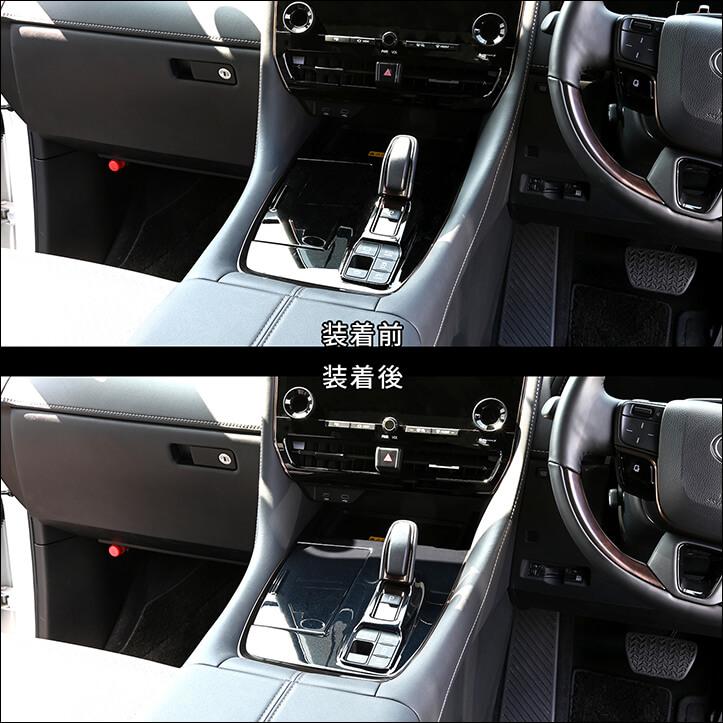 40ヴェルファイア　シフトパネル 純正 トヨタ ヴェルファイア/アルファード40系 シフトパネル