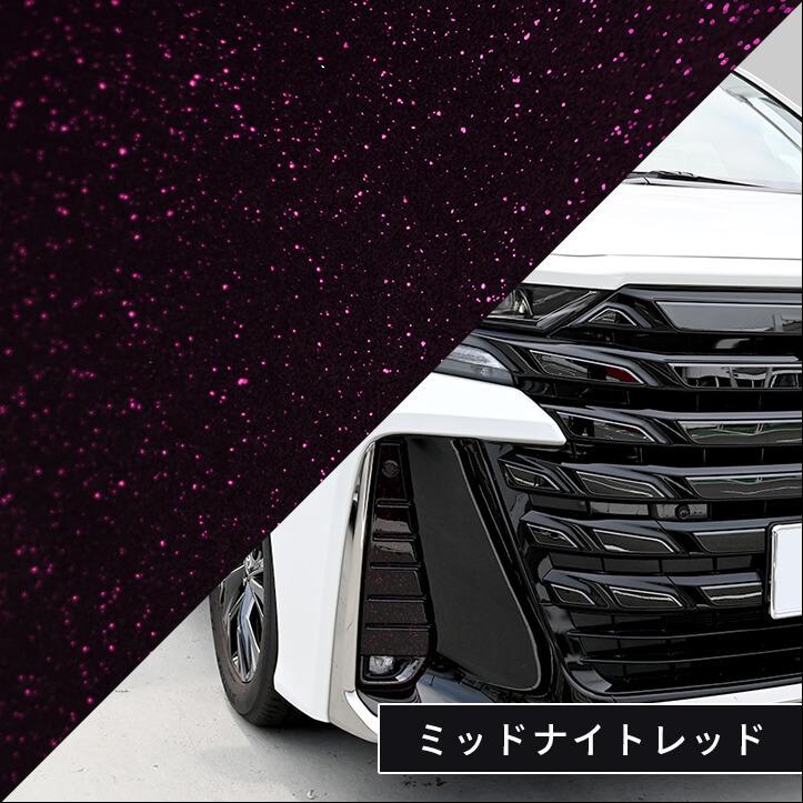 セカンドステージ ヴェルファイア40系 フォグランプガーニッシュ