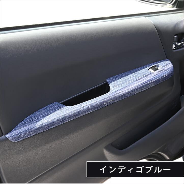 セカンドステージ トヨタ ハイエース PWSW(ドアスイッチ)パネル HIACE