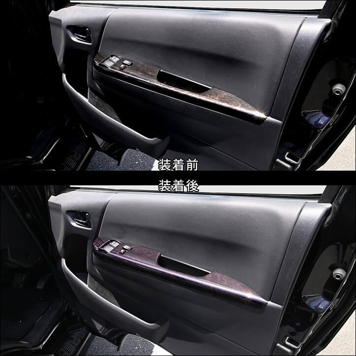 セカンドステージ トヨタ ハイエース PWSW(ドアスイッチ)パネル HIACE
