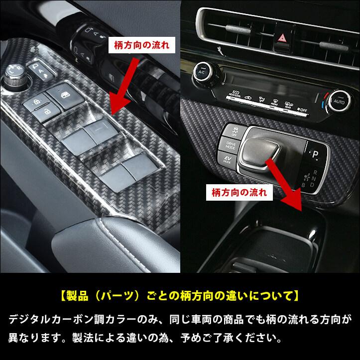 レア　希少　トヨタ　カーボン調パネル レア 希少 トヨタ カーボン調パネル 2025年最新】Yahoo