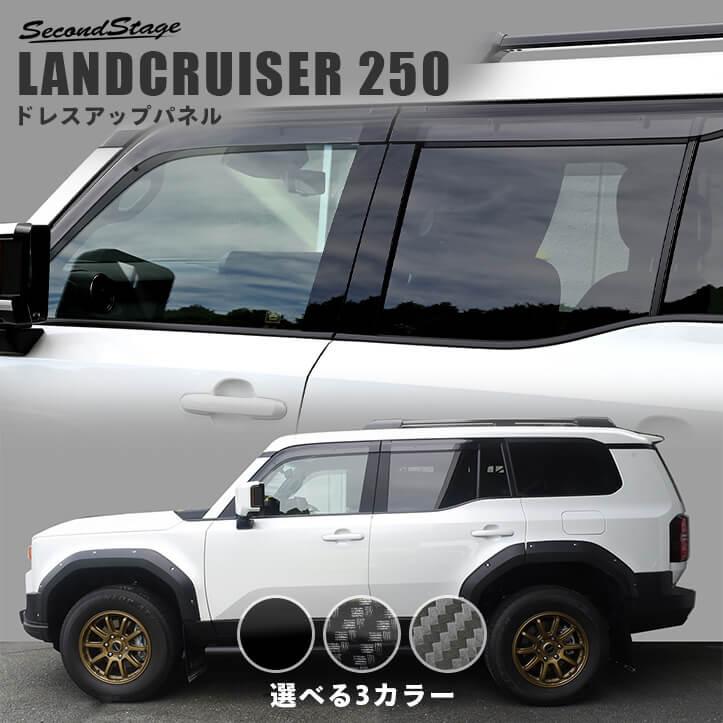 トヨタ TOYOTA純正部品 250 ランドクルーザーZX用 バックドア