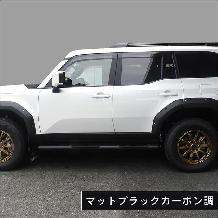 セカンドステージ トヨタ ランドクルーザー250 ピラーガーニッシュ
