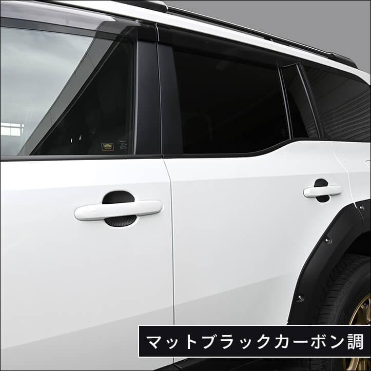 セカンドステージ トヨタ ランドクルーザー250 ドアハンドル