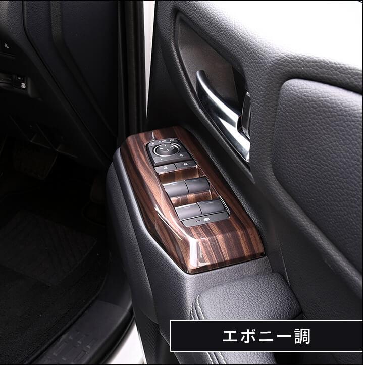セカンドステージ トヨタ ランドクルーザー250 PWSW(ドアスイッチ