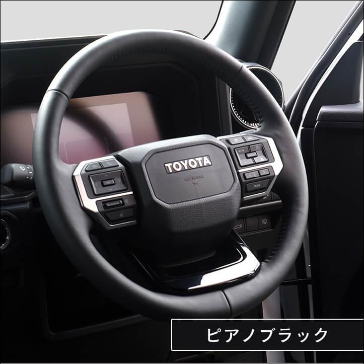 セカンドステージ トヨタ ランドクルーザー250 ステアリングアンダー