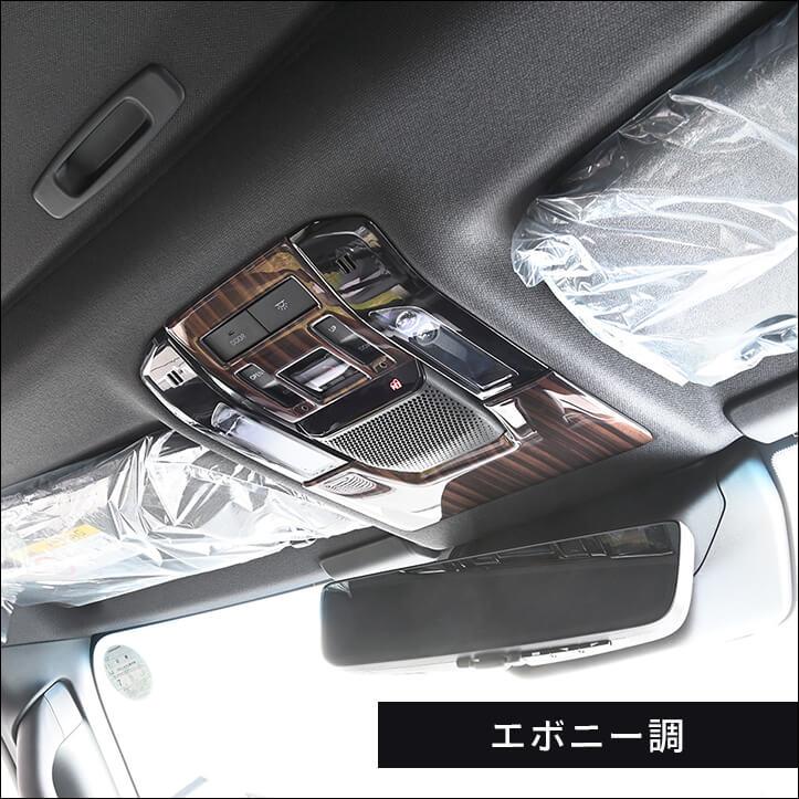 セカンドステージ トヨタ ランドクルーザー250 ルームランプパネル