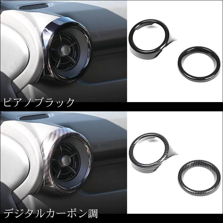 セカンドステージ トヨタ GRヤリス サイドダクトパネル(2024年1月