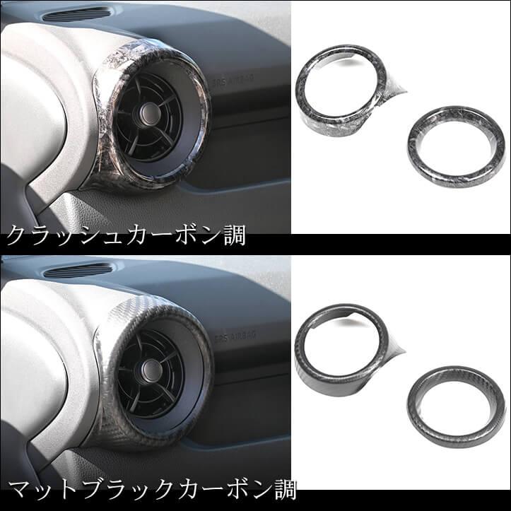 セカンドステージ トヨタ GRヤリス サイドダクトパネル(2024年1月