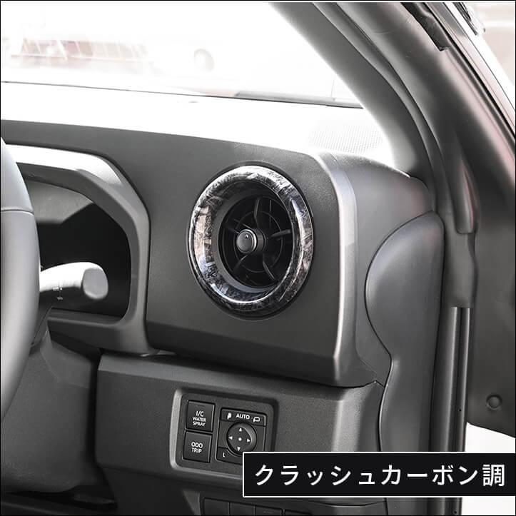 セカンドステージ トヨタ GRヤリス サイドダクトパネル(2024年1月