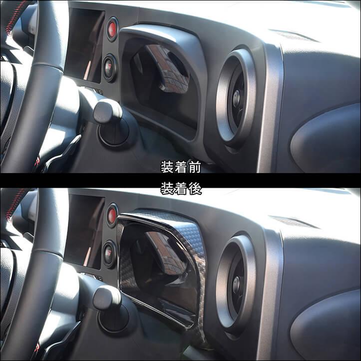 セカンドステージ トヨタ GRヤリス メーターパネル(2024年1月〜) YARIS