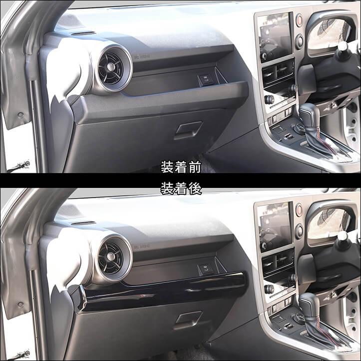 トヨタ 純正 GR ヤリス インテリアパネル 【公式通販】
