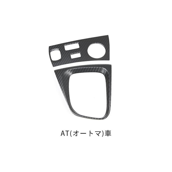セカンドステージ トヨタ GRヤリス シフトパネル(2024年1月〜) YARIS