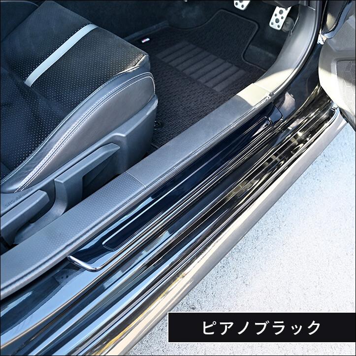 セカンドステージ トヨタ GR86 スバル BRZ スカッフプレートパネル