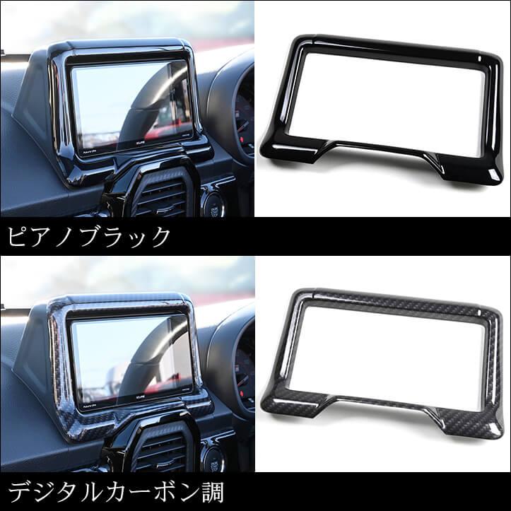 セカンドステージ トヨタ コペンGR SPORT ナビパネル パーツ カスタム