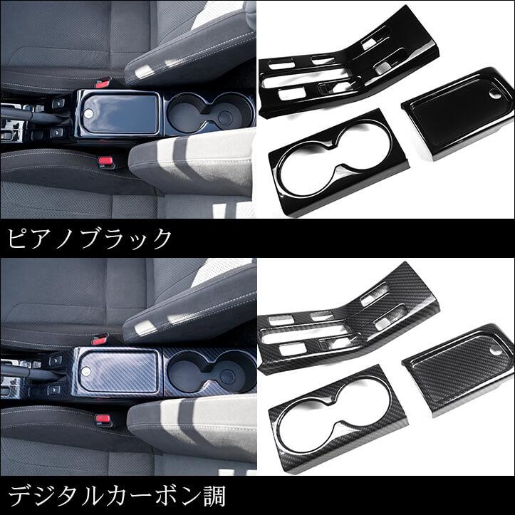 セカンドステージ トヨタ コペンGR SPORT センターコンソールパネル